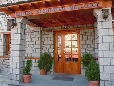 metsovo_gallery_2014_005.jpg