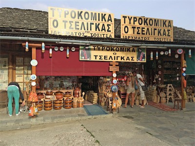 metsovo_gallery_2014_044.jpg