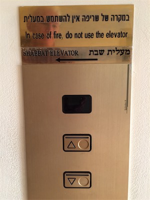 israel_gallery_2015_01_006.JPG