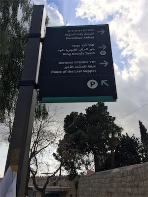 israel_gallery_2015_01_020.JPG
