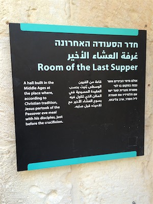 israel_gallery_2015_01_023.JPG