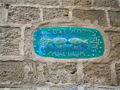 israel_gallery_2015_06_024.JPG