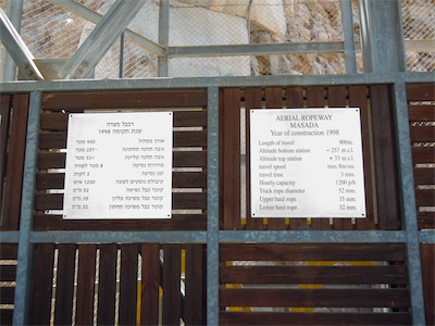 israel_gallery_2015_06_110.JPG