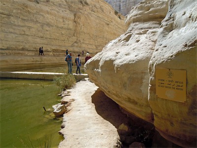 israel_gallery_2016_02_029.JPG