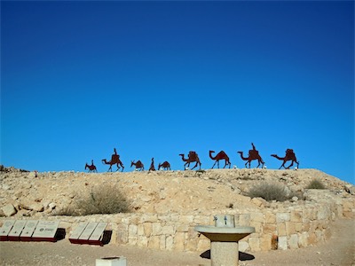 israel_gallery_2016_02_032.JPG