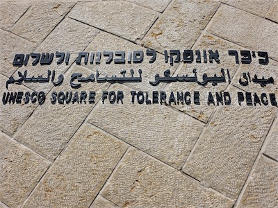 israel_IV_18_034.jpg