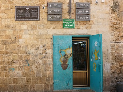 israel_IV_18_072.jpg