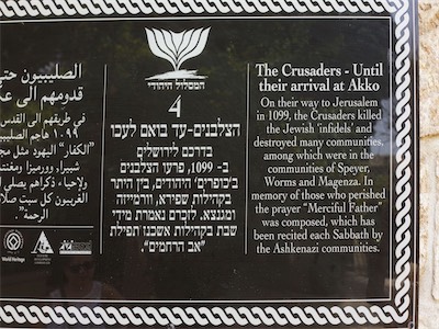 israel_IV_18_082.jpg
