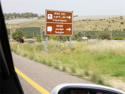 israel_IV_18_099.jpg