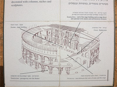 israel_IV_18_117.jpg