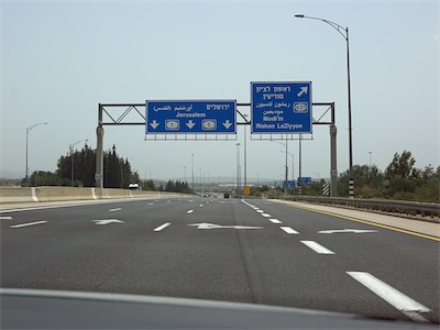 israel_IV_18_133.jpg