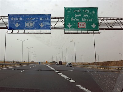 israel_V_18_202.jpg