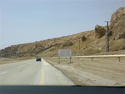 israel_V_18_234.jpg