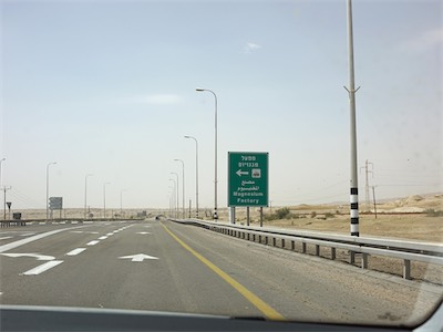 israel_V_18_237.jpg