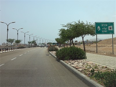 israel_V_18_248.jpg