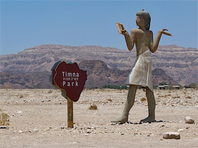 israel_V_18_290.jpg