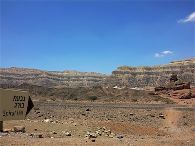 israel_V_18_293.jpg