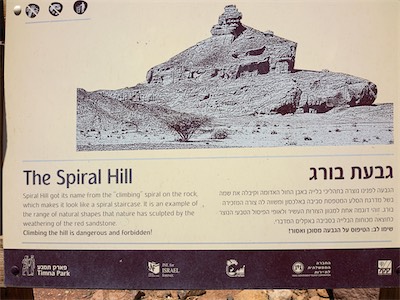 israel_V_18_295.jpg