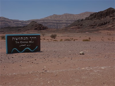 israel_V_18_299.jpg