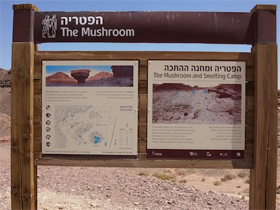 israel_V_18_309.jpg