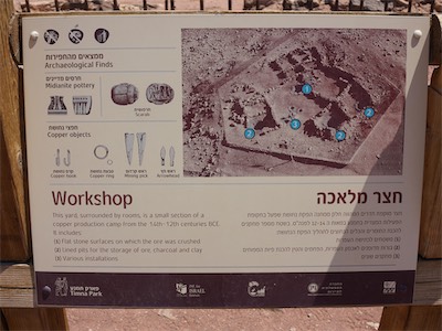 israel_V_18_312.jpg