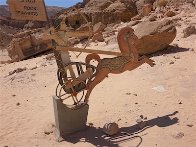 israel_V_18_319.jpg