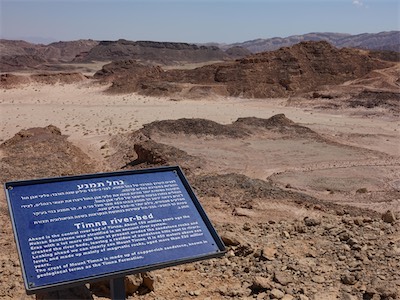 israel_V_18_324.jpg
