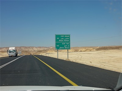 israel_V_18_339.jpg
