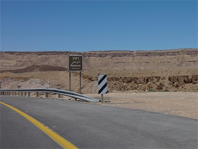 israel_V_18_352.jpg