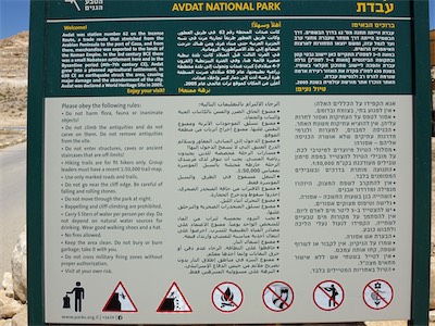 israel_V_18_373.jpg