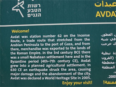 israel_V_18_377.jpg