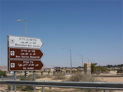 israel_V_18_379.jpg