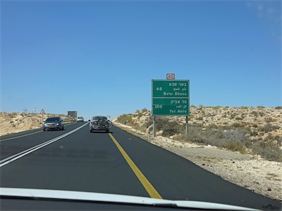 israel_V_18_381.jpg