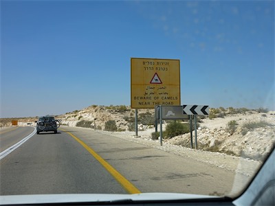 israel_V_18_382.jpg