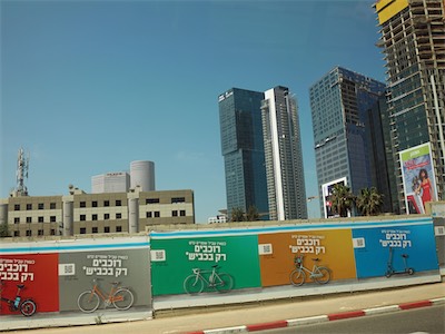 israel_V_18_391.jpg