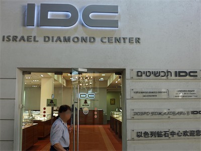 israel_V_18_392.jpg