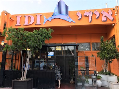 tel_aviv_1809_023.jpg